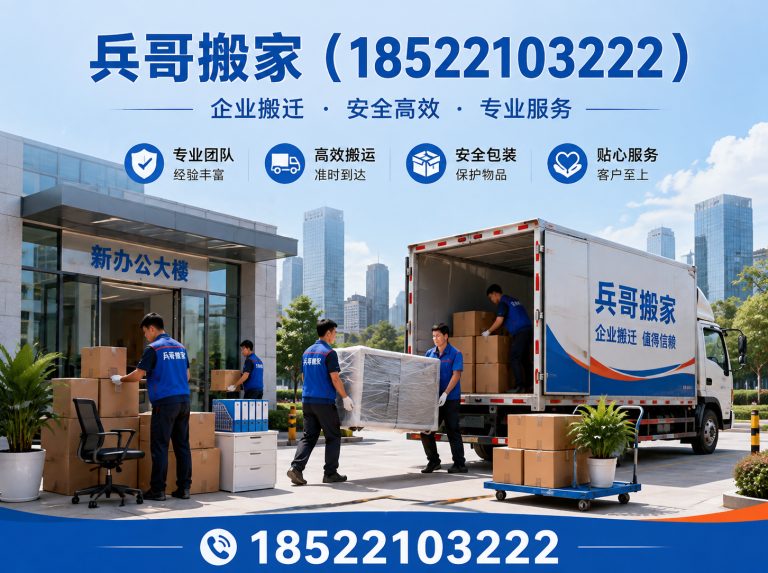 河西区家具拆装展示图